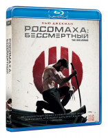 Изображение товара Росомаха Бессмертный (Blu-ray)