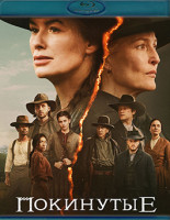 Изображение товара Покинутые 1 Сезон (2 Blu-ray)*