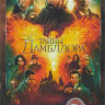 Фантастические твари Тайны Дамблдора* на DVD