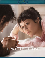 Изображение товара Брат и сестра (Blu-ray)*