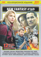 Изображение товара New fantasy 169 (Пятая волна / Дочь бога / Звездные войны пробуждение силы / Мафия / Последний охотник на ведьм / Темная сторона / Марсианин / Звездны