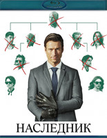 Изображение товара Наследник (Blu-ray)*