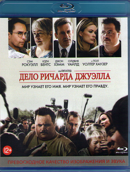 Дело Ричарда Джуэлла (Blu-ray)* на Blu-ray