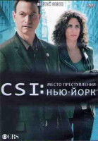 Изображение товара Место преступления Нью-Йорк 6 Сезон (23 серии) (3DVD)