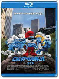 Смурфики 3D+2D (Blu-ray 50GB) на Blu-ray