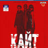 Кайт 3D (Blu-ray)* на Blu-ray