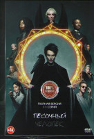 Изображение товара Песочный человек (11 серий)