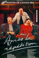 Изображение товара После репетиции