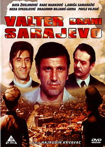 Вальтер защищает Сараево (DVD-R) на DVD Вальтер защищает Сараево (DVD-R) на DVD
