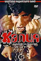 Изображение товара Калия