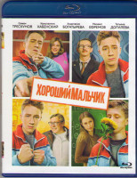 Изображение товара Хороший мальчик (Blu-ray)*