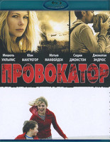 Изображение товара Провокатор (Blu-ray)*