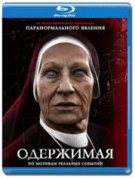Изображение товара Одержимая (2011) (Blu-ray)*