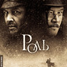Роль (Blu-ray) на Blu-ray