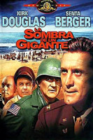 Изображение товара Откинь гигантскую тень 