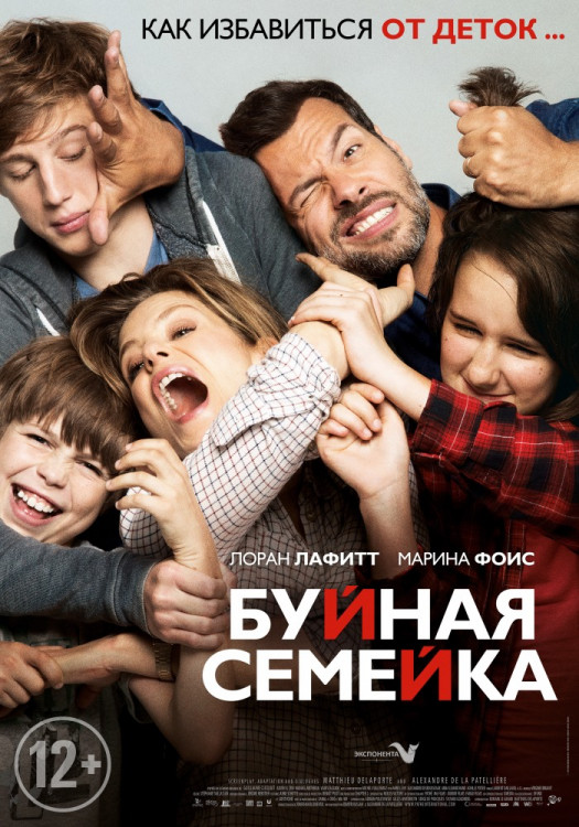 Буйная семейка (Blu-ray) на Blu-ray Буйная семейка (Blu-ray) на Blu-ray