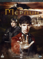 Изображение товара Мерлин 2 Сезон (13 серий) (2 DVD)