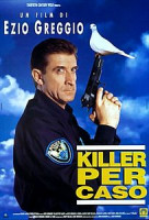 Изображение товара С ПИСТОЛЕТОМ НАГОЛО