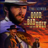 Хороший плохой злой* на DVD