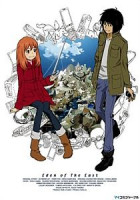 Изображение товара Парни из рая