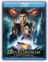 Изображение товара Перси Джексон и море чудовищ (Blu-ray)*