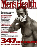 Изображение товара Женщина, автомобиль, мастурбация