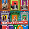 Дурдом (21 серия) (2DVD)* на DVD Дурдом (21 серия) (2DVD)* на DVD