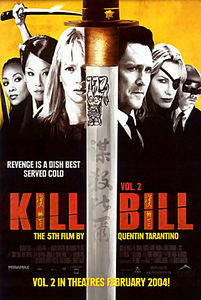 Убить Билла/Убить Билла 2/Криминальное чтиво/Бешеные псы на DVD