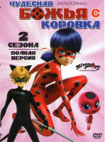 Изображение товара Леди Баг и Супер кот (Чудесная божья коровка) 1,2 Сезоны 8 Частей