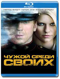 Родина (Чужой среди своих) 1 Сезон (12 серий) (2 Blu-ray)* на Blu-ray
