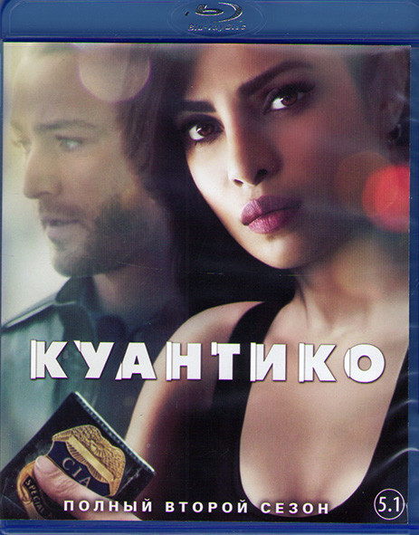 База Куантико 2 Сезон (3 Blu-ray)* на Blu-ray База Куантико 2 Сезон (3 Blu-ray)* на Blu-ray