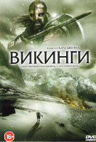 Изображение товара Викинги