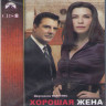 Хорошая жена (Правильная жена) 2 Сезон (23 серии) (2 Blu-ray)* на Blu-ray