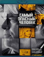 Изображение товара Самый опасный человек (Blu-ray)*