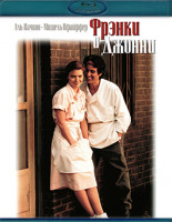 Изображение товара Фрэнки и Джонни (Blu-ray)*