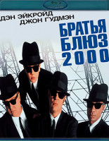 Изображение товара Братья Блюз 2000 (Blu-ray)*
