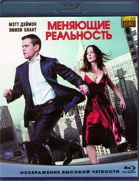 Меняющие реальность (Blu-ray)* на Blu-ray Меняющие реальность (Blu-ray)* на Blu-ray