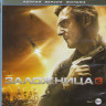 Заложница 3 (Blu-ray)* на Blu-ray