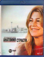 Изображение товара Анатомия страсти 15 Сезон (4 Blu-ray)*