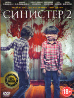 Изображение товара Синистер 2