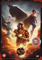 Изображение товара Флэш*