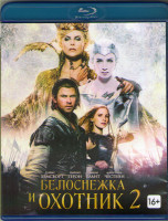 Изображение товара Белоснежка и охотник 2 (Blu-ray)*