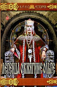 Близкие родственники (УЗЫ РОДСТВА)  на DVD