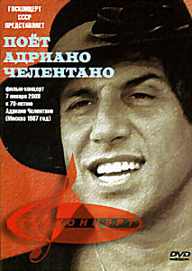 Поет Адриано Челентано Фильм - концерт к 70 - летию на DVD