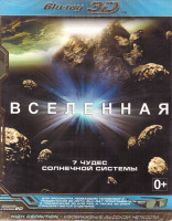 Изображение товара BBC Чудеса солнечной системы (5 серий) (Blu-ray)