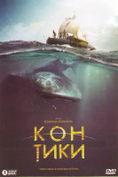 Изображение товара Кон Тики