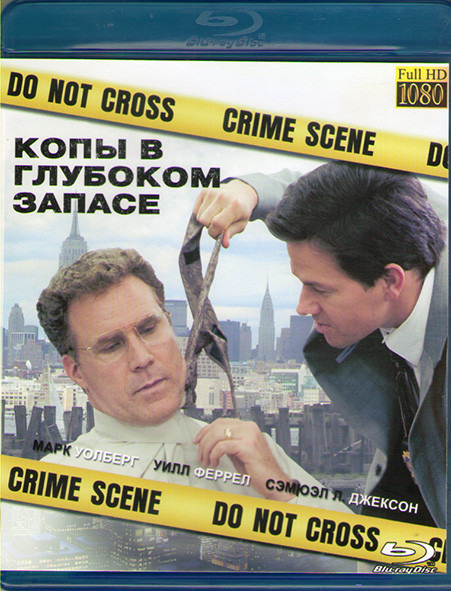 Копы в глубоком запасе (Blu-ray)* на Blu-ray