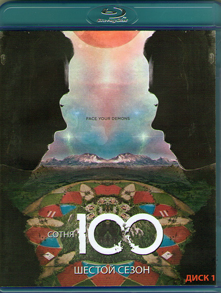 Сотня 6 Сезон (13 серий) (2 Blu-ray)* на Blu-ray Сотня 6 Сезон (13 серий) (2 Blu-ray)* на Blu-ray