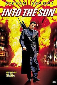 Тень якудза  на DVD