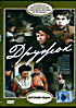 Дружок  на DVD